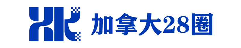 28圈加拿大官网-追求健康,你我一起成长