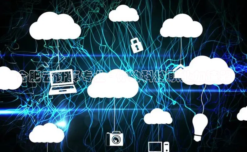 28圈app注册地址百度翻译App合肥云计算专业 - 你的科技职业加速器