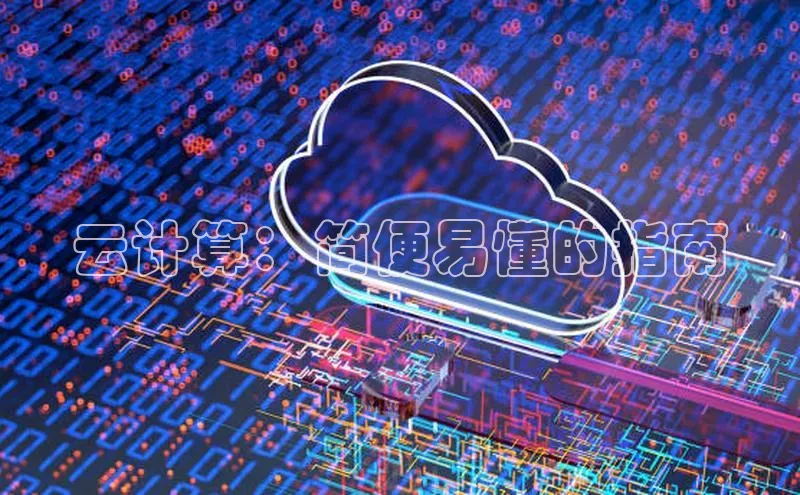 28圈.ccmpc29官网版下载云创智行