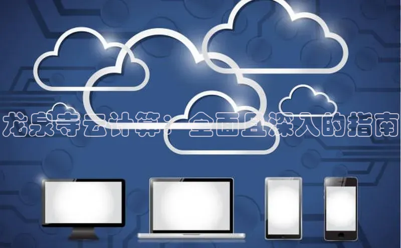 加拿大28圈预测准确率高的百度百聘