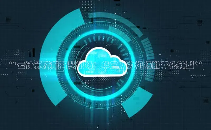 加拿大28圈官网版百度众测