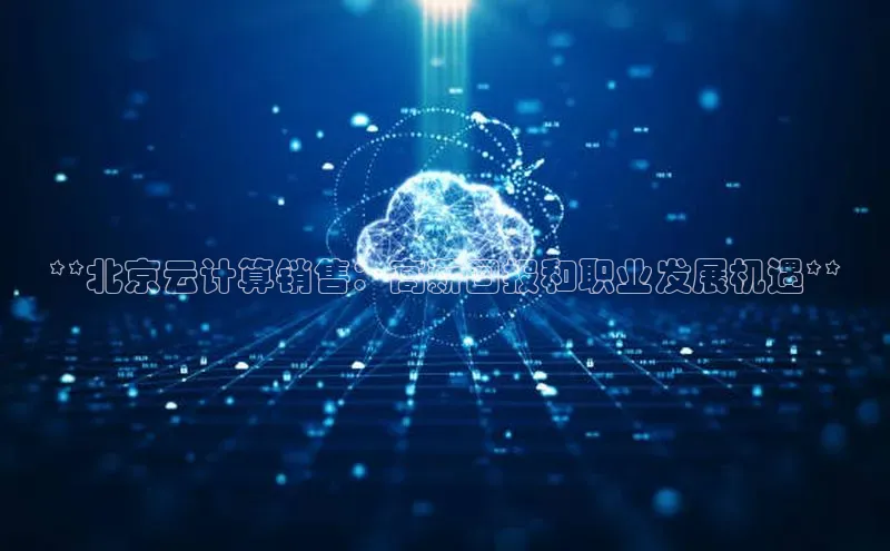 加拿大NG28娱乐软件同程