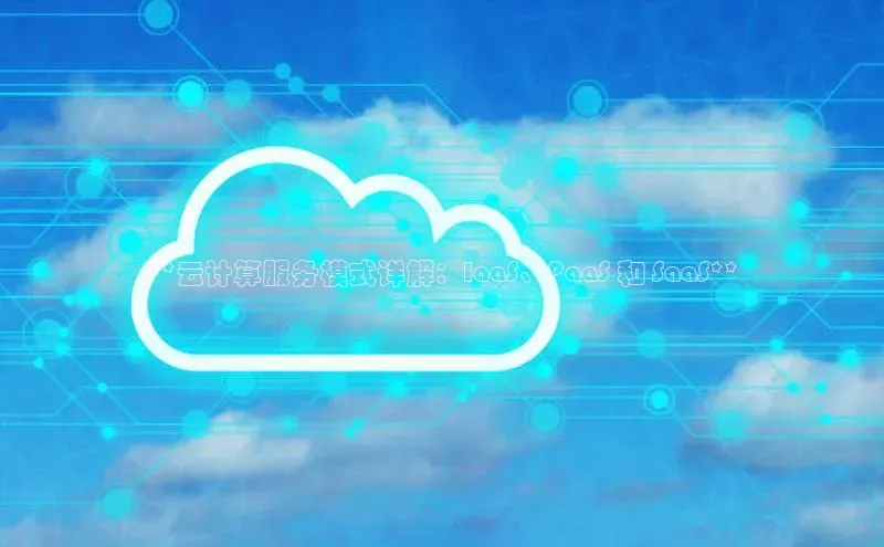 28圈平台官网版下载慧博云通