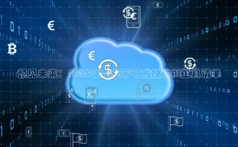 加拿大28开奖结果查询今天