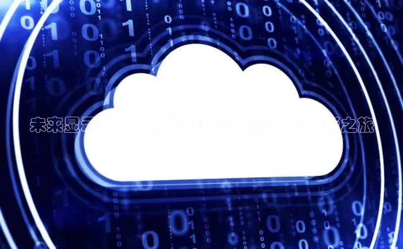 加拿大2.8平台下载