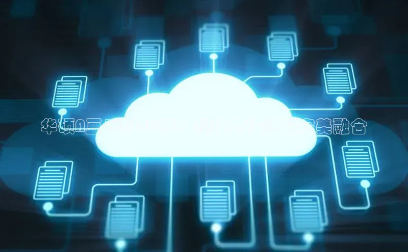 华硕A豆14AI2025：科技与设计的完美融合