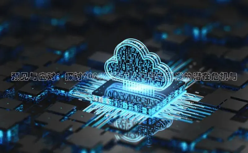 28圈平台官网版下载