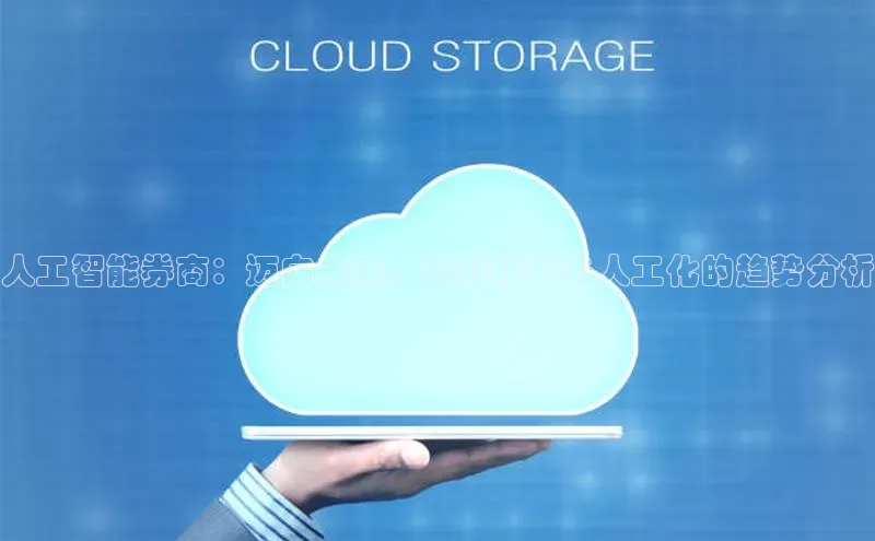 加拿大28圈下载