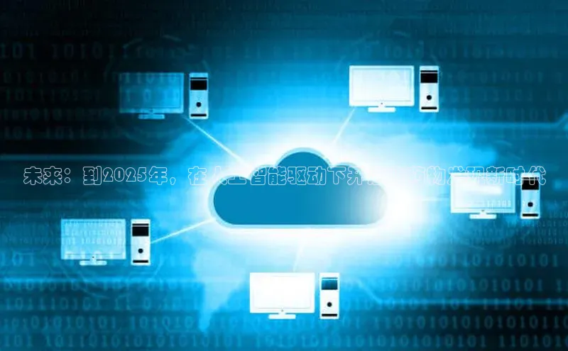 加拿大28圈官网版