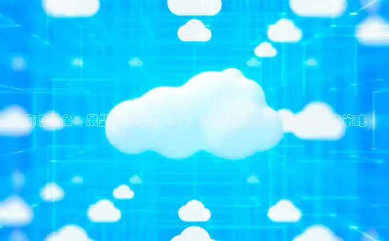 加拿大2.8平台下载