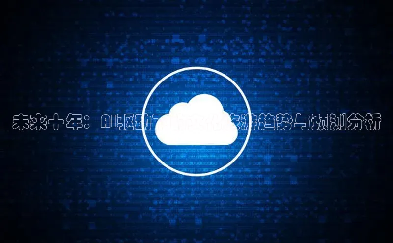 加拿大28圈曹操预测