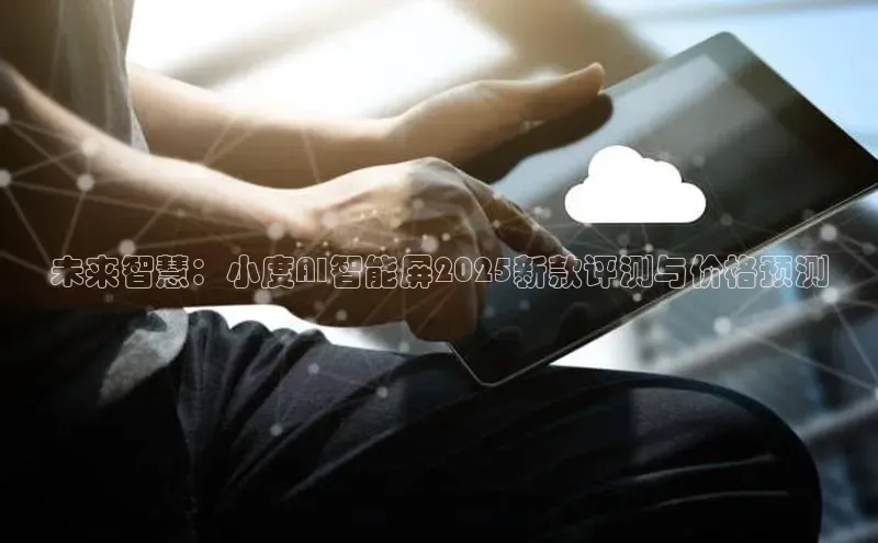 加拿大28圈数字规则