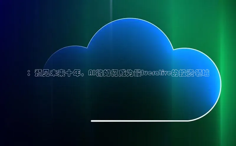 加拿大28圈最新版2023下载