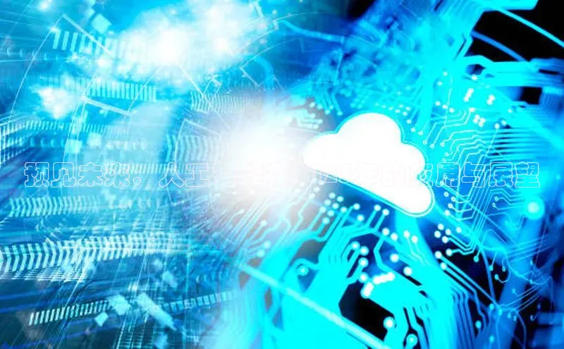 加拿大28圈官网版