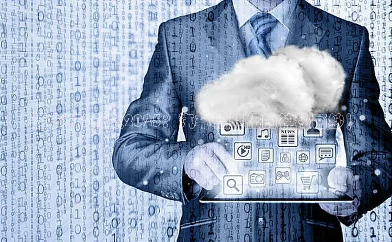 加拿大28圈app官网开奖结果