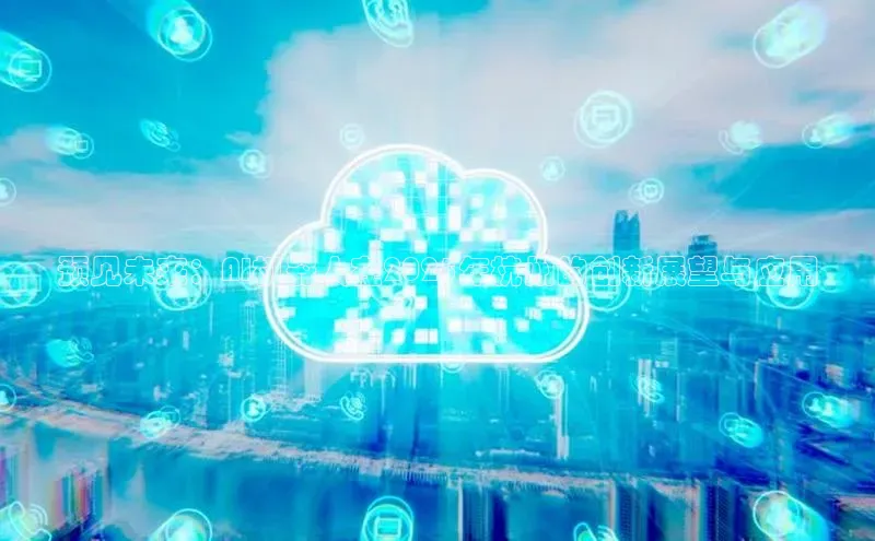 预见未来：AI机器人在2025年杭州的创新展望与应用